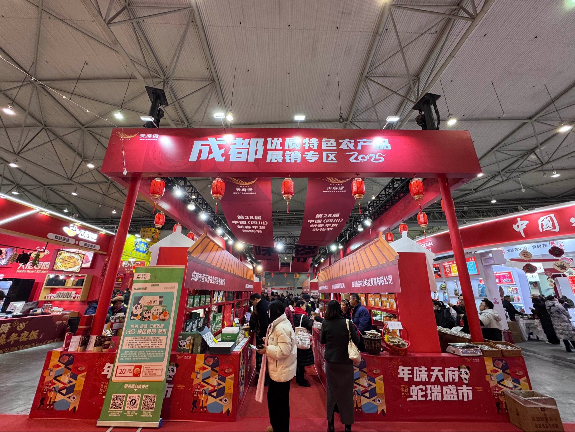 图片2.png